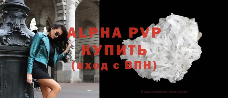 Alpha-PVP СК КРИС  Балтийск 