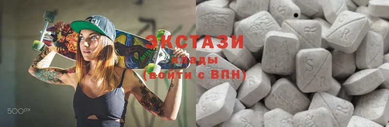 Экстази MDMA  что такое   Балтийск 