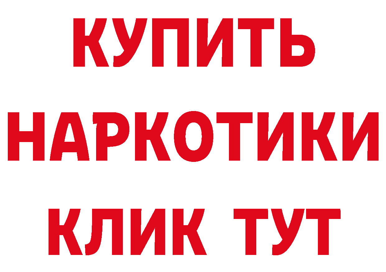 АМФЕТАМИН VHQ ТОР даркнет blacksprut Балтийск